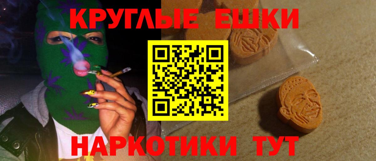 ЭКСТАЗИ бентли  ЭКСТАЗИ 99%  Вход с VPN  Балашов 