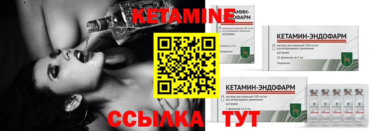 Балашов  Кетамин VHQ  КЕТАМИН VHQ  Вход с VPN 