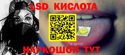 бутик Кинель
