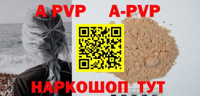 марки nbome Комсомольск-на-Амуре