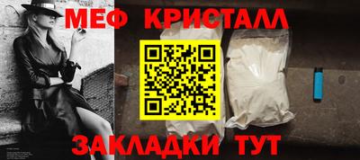 бутик Кинель