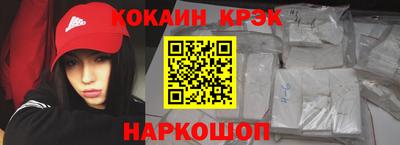 MESCALINE Кингисепп