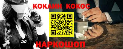 MESCALINE Кингисепп