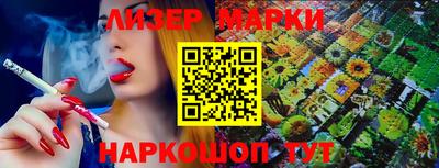марки nbome Комсомольск-на-Амуре