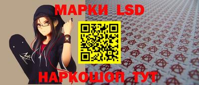 MESCALINE Кингисепп