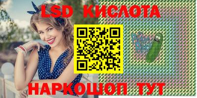 MESCALINE Кингисепп