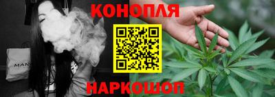 бутик Кинель