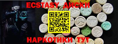 бутик Кинель