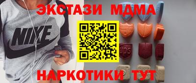 MESCALINE Кингисепп