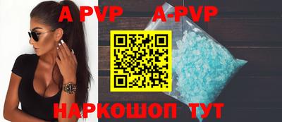 герыч Конаково