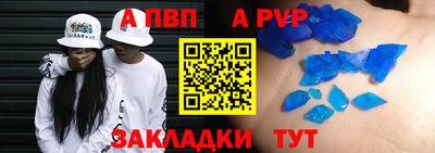 бутик Кинель