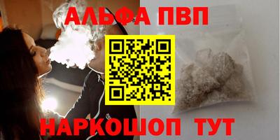 прущие крисы Кимры