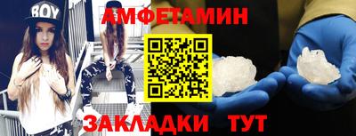 бутик Кинель