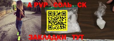 MESCALINE Кингисепп