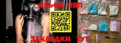 бутик Кинель
