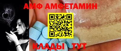 марки nbome Комсомольск-на-Амуре