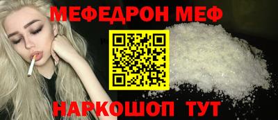 MESCALINE Кингисепп