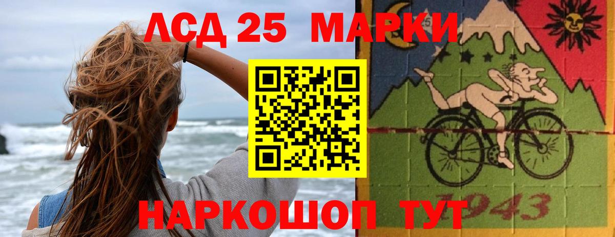 LSD-25 экстази ecstasy  Вход с VPN  Балашов  LSD-25 экстази кислота 