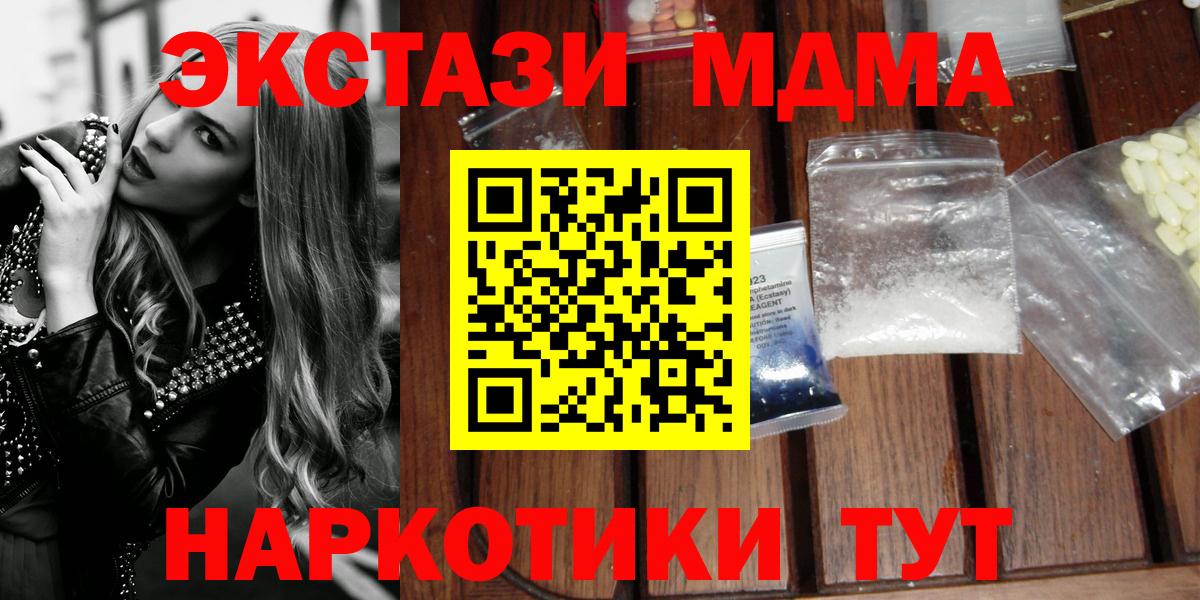 MDMA VHQ Балашов