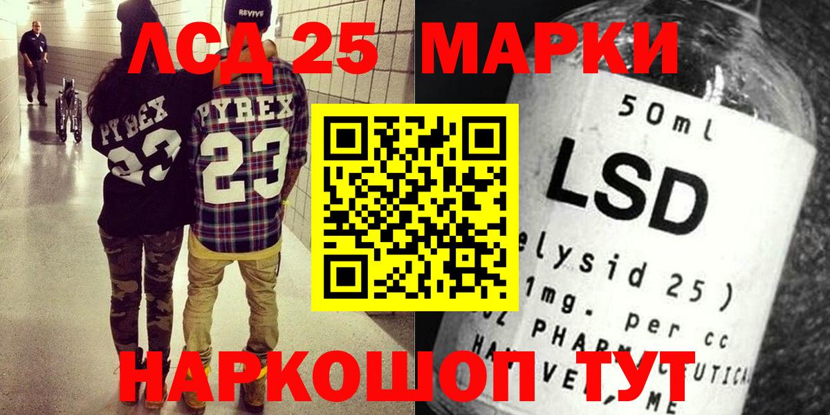 Марки 25I-NBOMe 1,5мг  Вход с VPN  Марки 25I-NBOMe  купить наркотик  Балашов  Марки 25I-NBOMe 1,5мг 